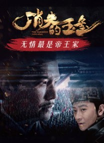 国产成人啪精品视频免费软件